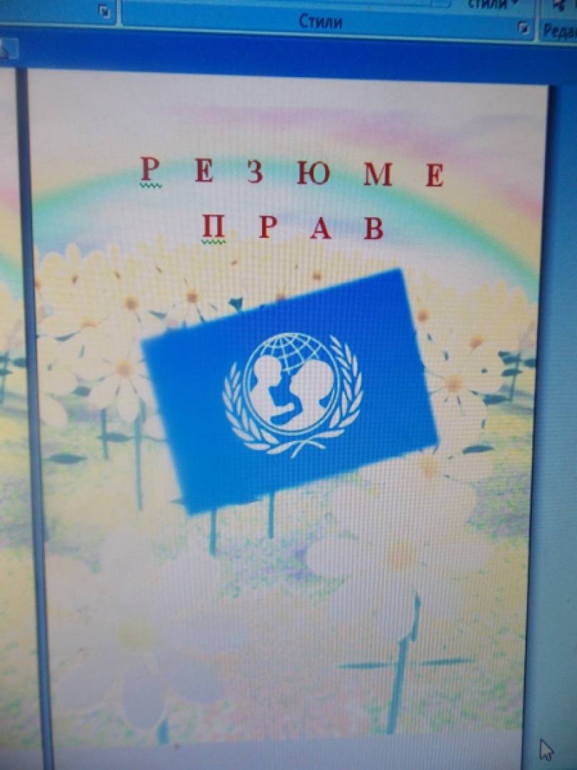 листок здоровья в детском саду образец таблица